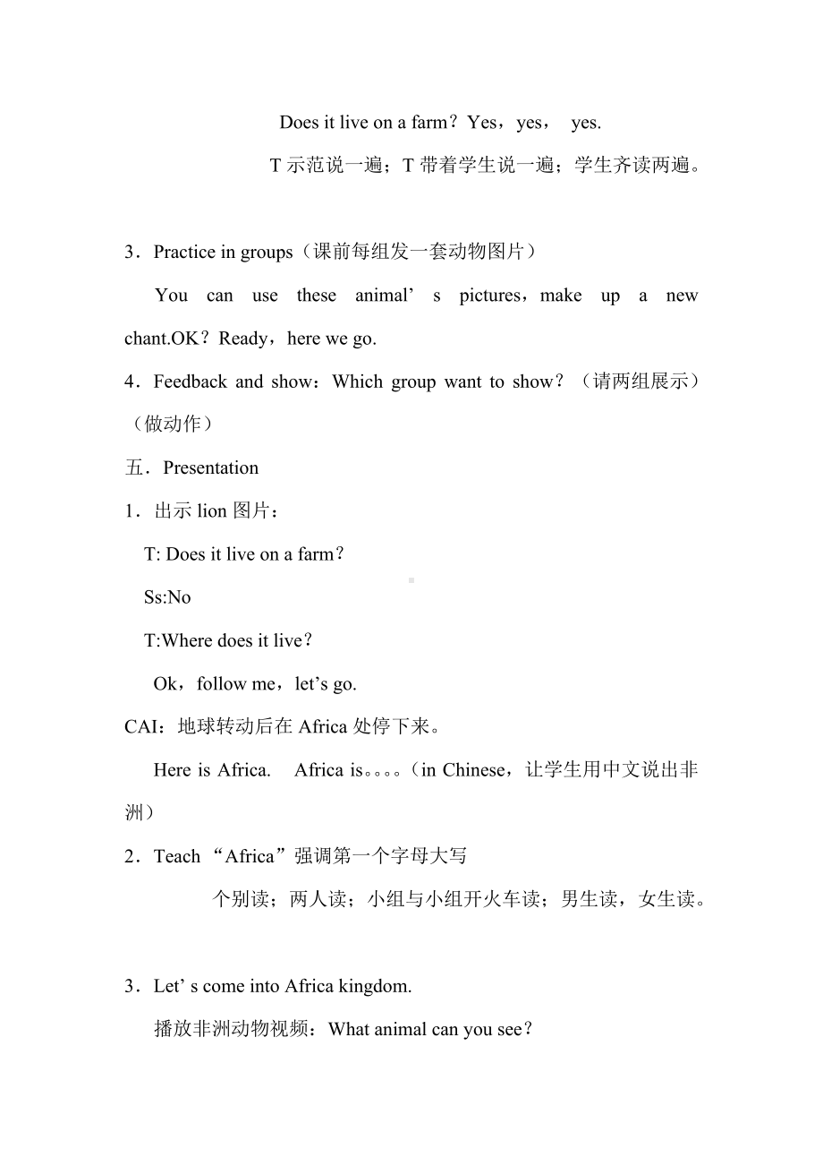 Unit 3 Animals-Lesson 3-教案、教学设计-外研剑桥版四年级下册(配套课件编号：80284).doc_第3页