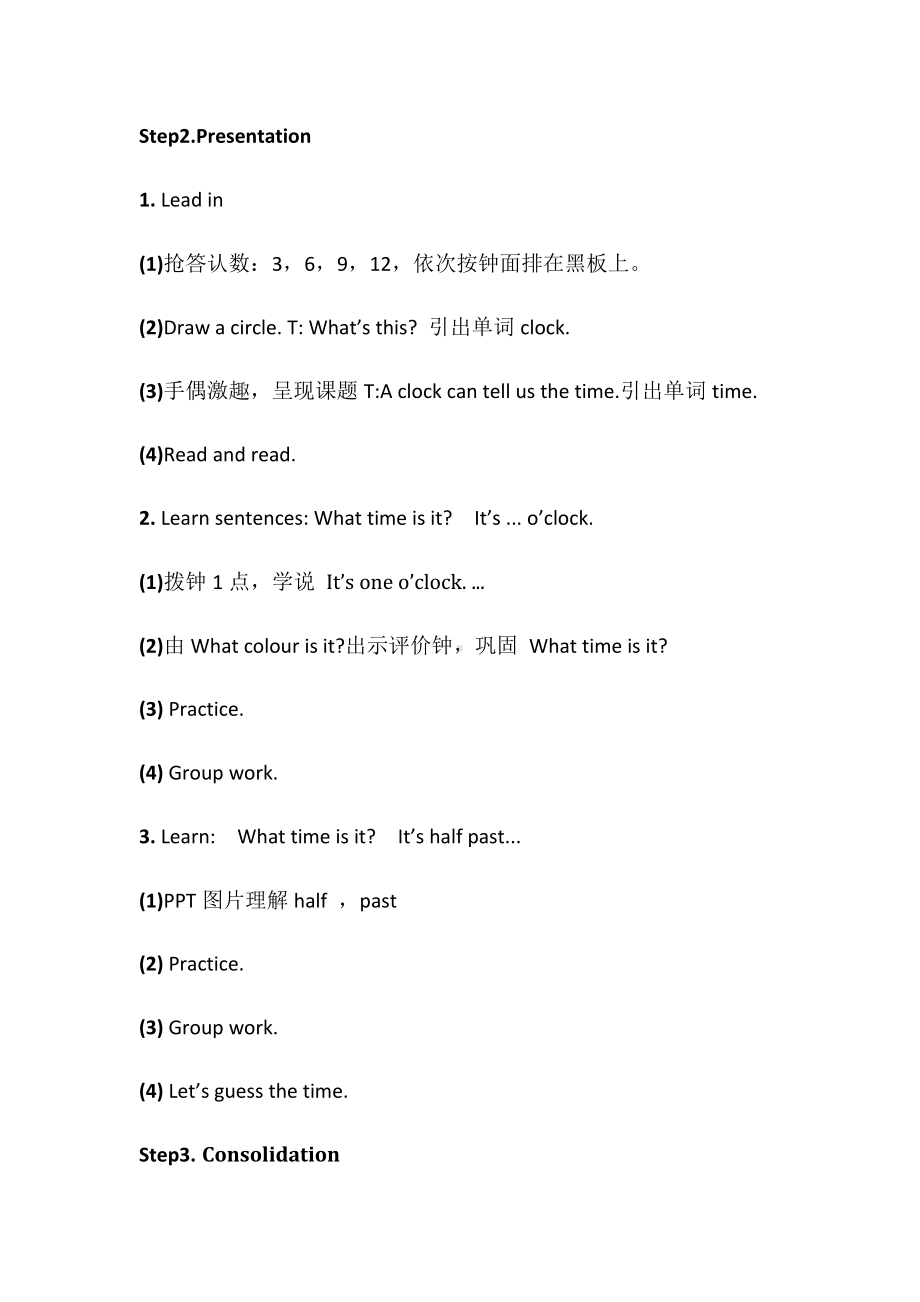 Unit 1 Time-Lesson 2-教案、教学设计-外研剑桥版四年级下册(配套课件编号：70e25).docx_第2页