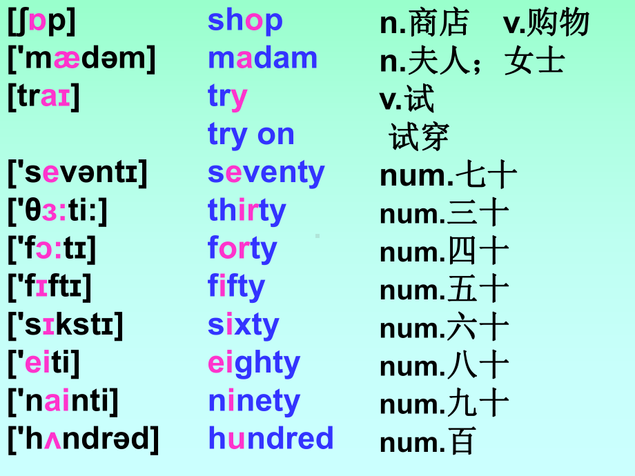 新仁爱版七年级英语上册Unit4-Topic1-What-can-I-do-for-you-Section-B-精品课件(共32张PPT).ppt_第3页