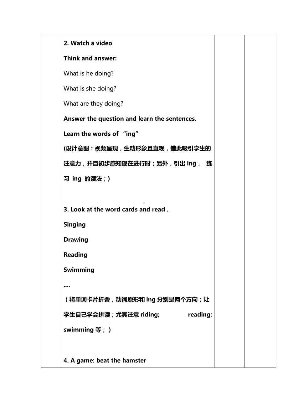 Unit 6 Holidays-Lesson 3-教案、教学设计-县级公开课-外研剑桥版四年级下册(配套课件编号：00266).doc_第3页