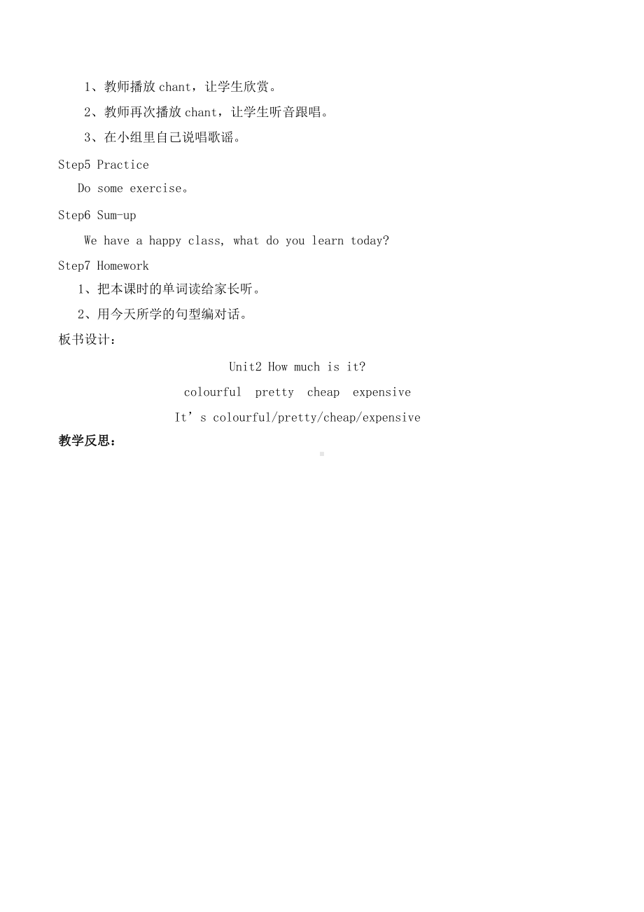 Starter unit Let’s join in-Lesson 2-教案、教学设计-外研剑桥版四年级下册(配套课件编号：502f4).docx_第3页