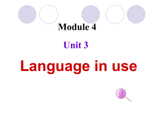 新外研版七年级英语下册M4-Unit3精品课件(共26张PPT).ppt