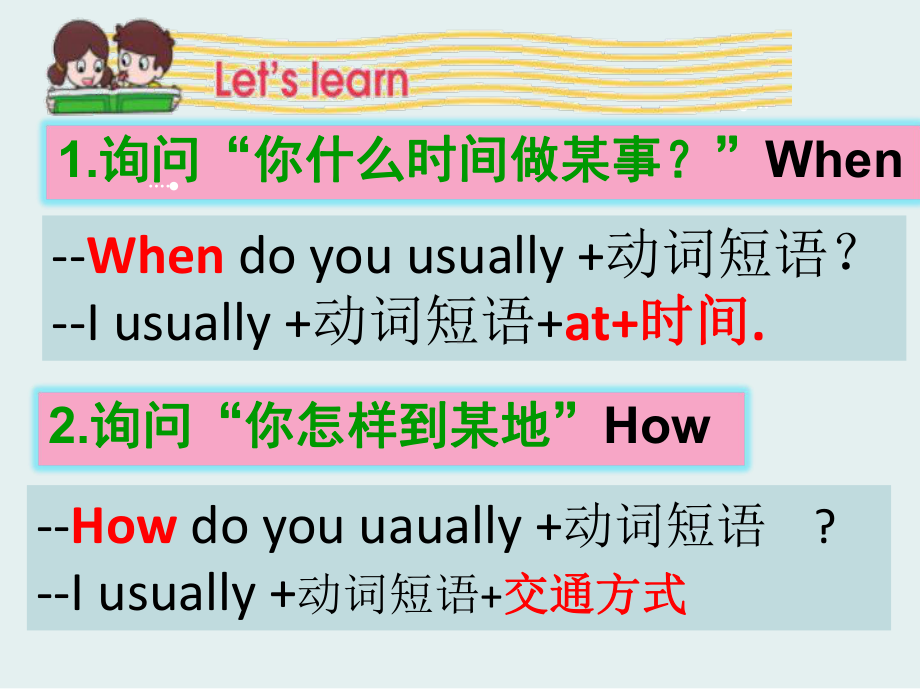 科普版五年级下册Lesson11when-do-you-ususlly-get-up课件复习进程.ppt_第3页