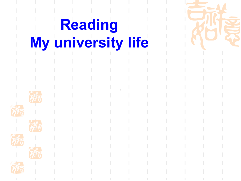 牛津译林高中英语模块十一Unit-4-The-next-step教学课件：Reading.ppt_第3页