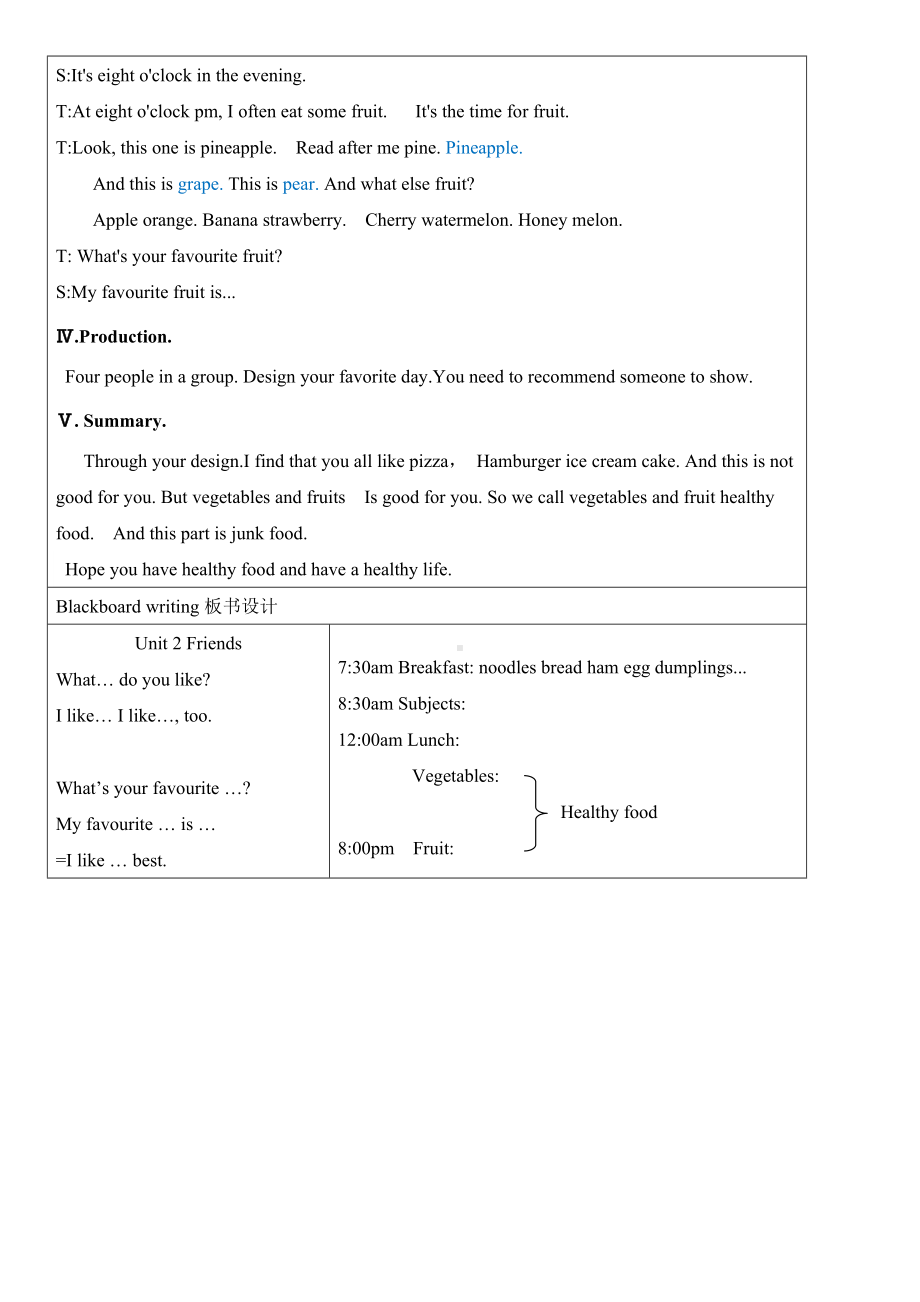 Unit 2 Friends-Lesson 1-教案、教学设计-外研剑桥版四年级下册(配套课件编号：a0b6d).doc_第3页