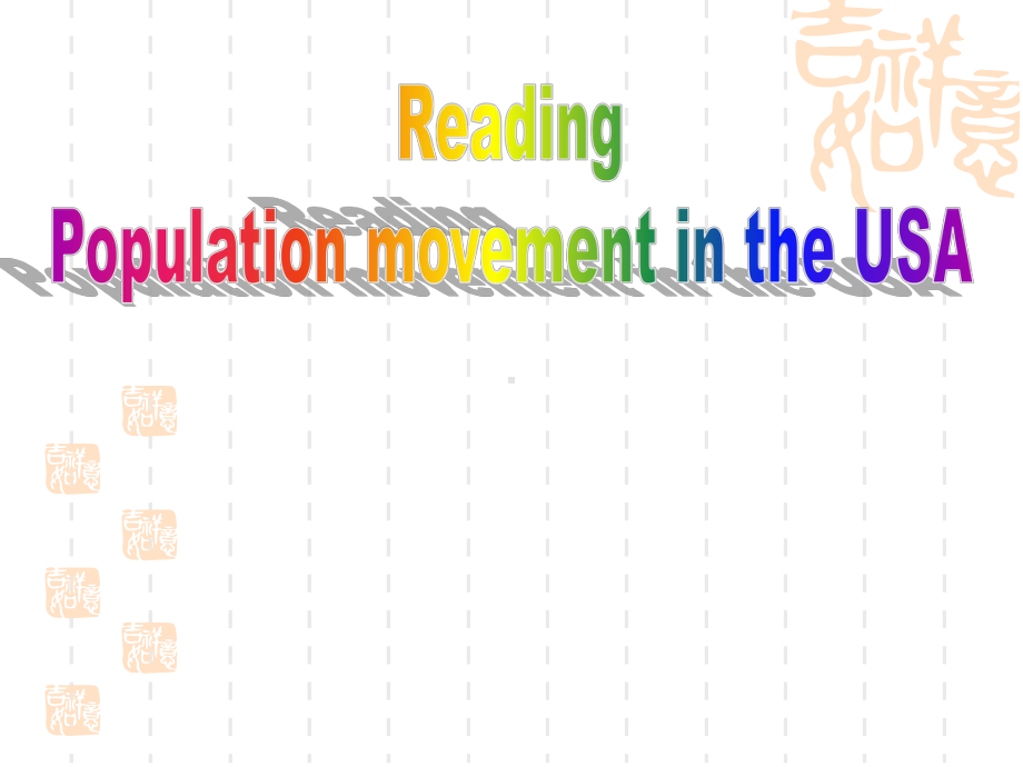 牛津译林高中英语模块十Unit-2教学课件：Reading.ppt_第3页