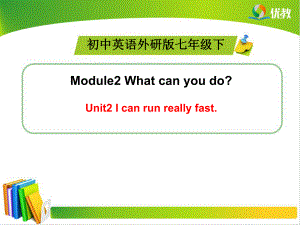 新外研版七年级英语下册Module2-Unit2-精品课件(共36张PPT).ppt