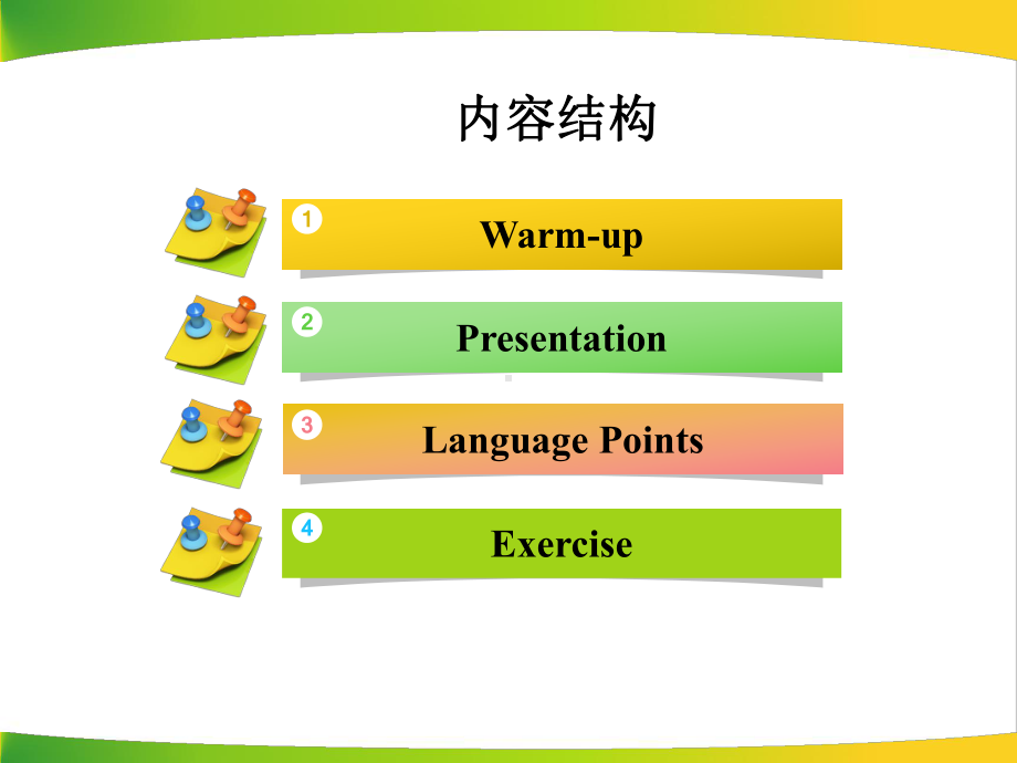 新外研版七年级英语下册Module2-Unit2-精品课件(共36张PPT).ppt_第2页