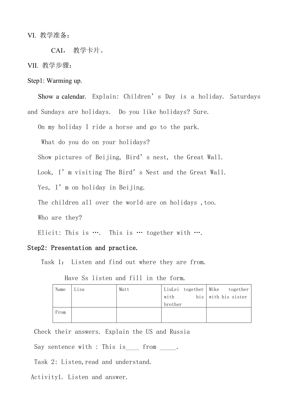 Unit 6 Holidays-Lesson 1-教案、教学设计-外研剑桥版四年级下册(配套课件编号：954cd).doc_第2页