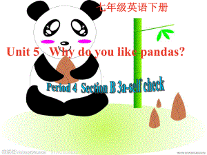 春人教版英语七年级下册第五单元第四课时教学课件SectionSection-B-3aself-check.ppt.ppt