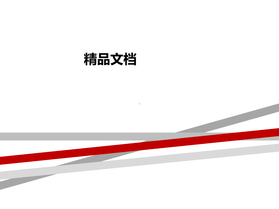 有限空间培训课件PPT(培训).pptx_第2页