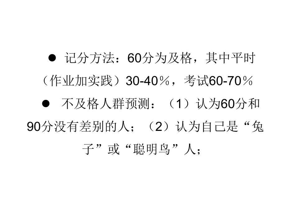 第1章游戏概论精品PPT课件.ppt_第3页