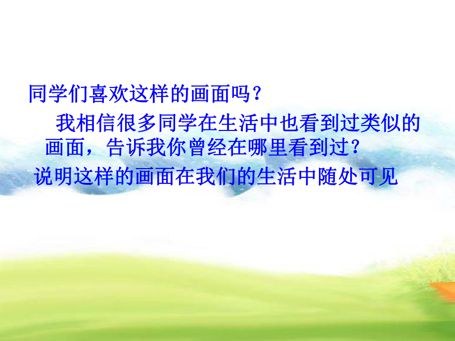 美术课件公益招贴设计.ppt_第3页