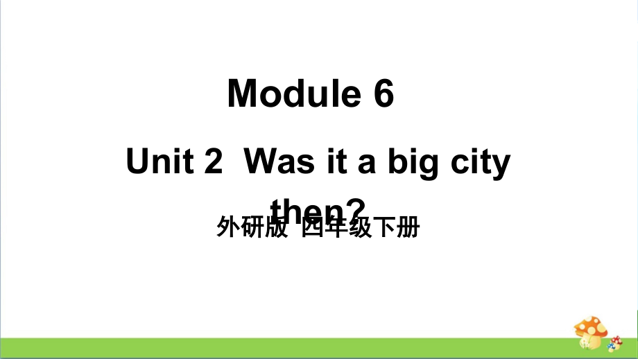 外研版英语四年级下册Module6Unit2（课件+素材）.zip