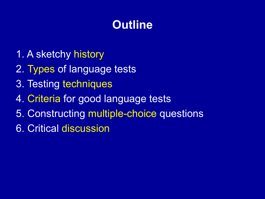 英语教学中的测试与评价方法课件.ppt_第2页