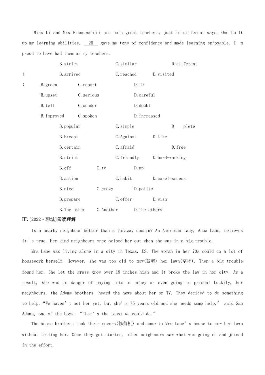 徐州专版2022中考英语复习方案第一篇教材考点梳理课时训练03Units1-4七下试题.docx_第3页