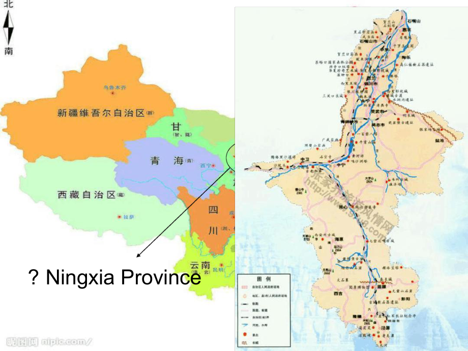 英语宁夏介绍英语演讲[文字可编辑]课件.ppt_第2页