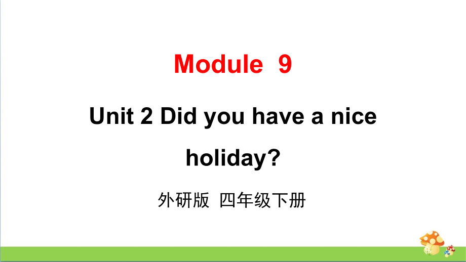 外研版英语四年级下册Module9Unit2（课件+素材）.zip