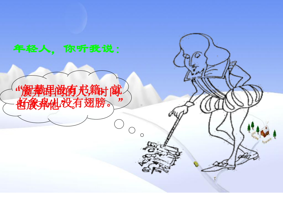 莎士比亚戏剧导读课件.ppt_第1页