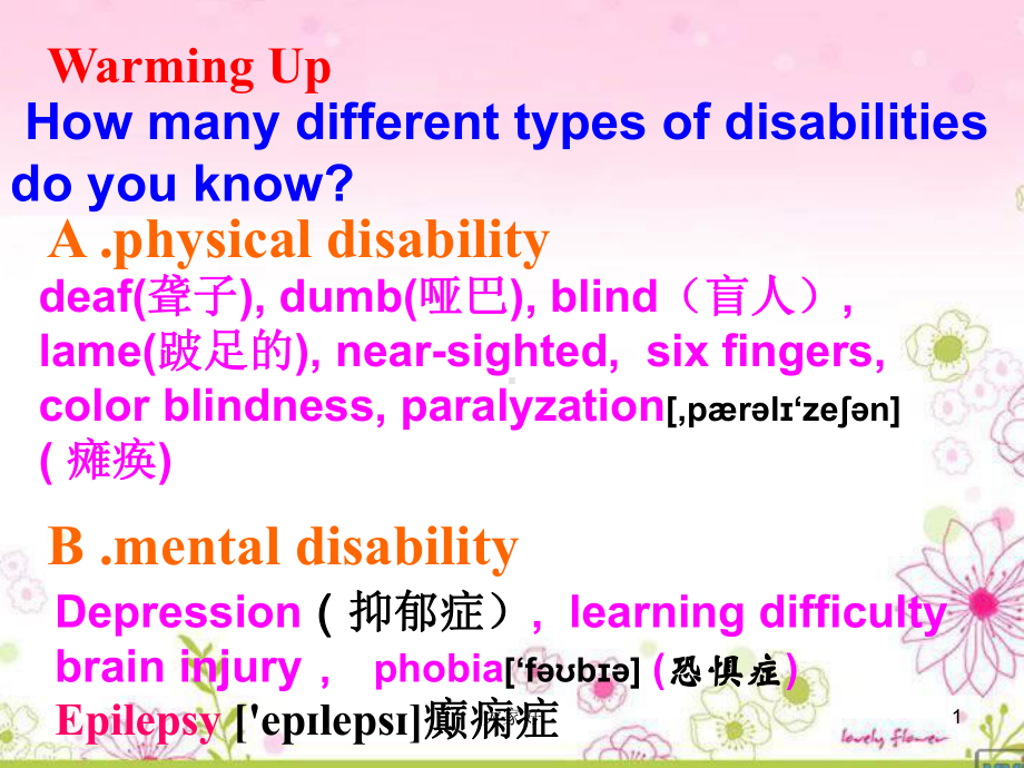 英语选修7unit1-Reading课件-PPT.ppt_第1页