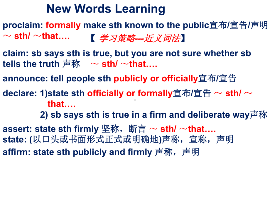 英语(二)自学教程Unit10TextA-TheImportanceofPublicTransportation概要课件.ppt_第1页