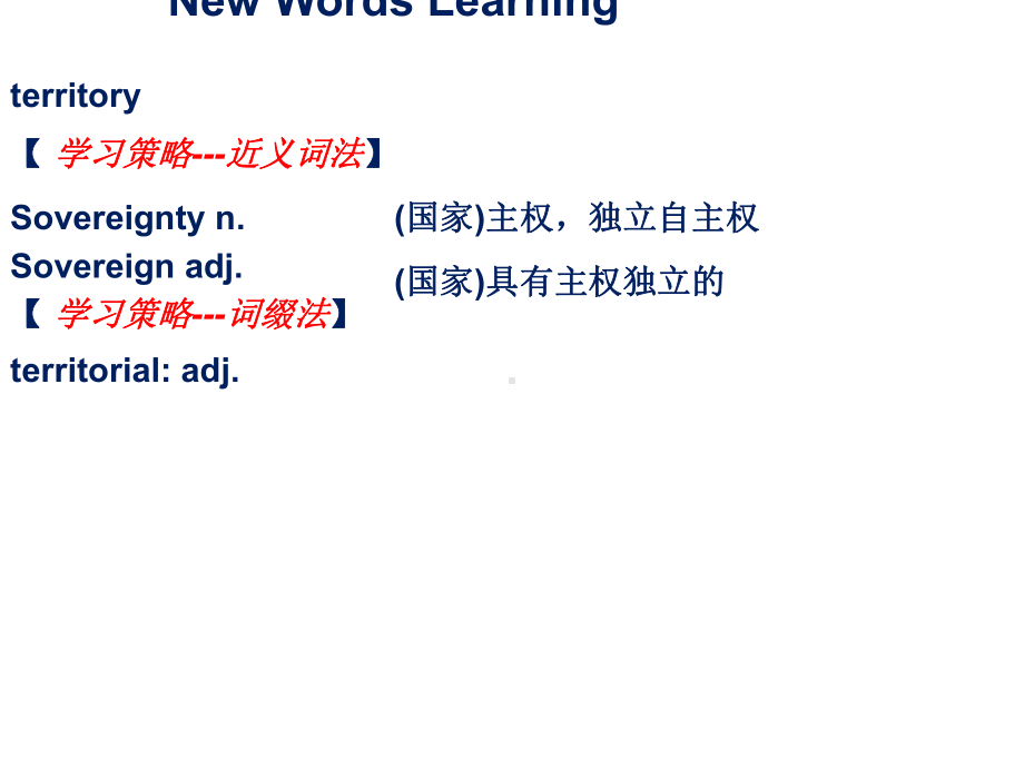 英语(二)自学教程Unit10TextA-TheImportanceofPublicTransportation概要课件.ppt_第3页