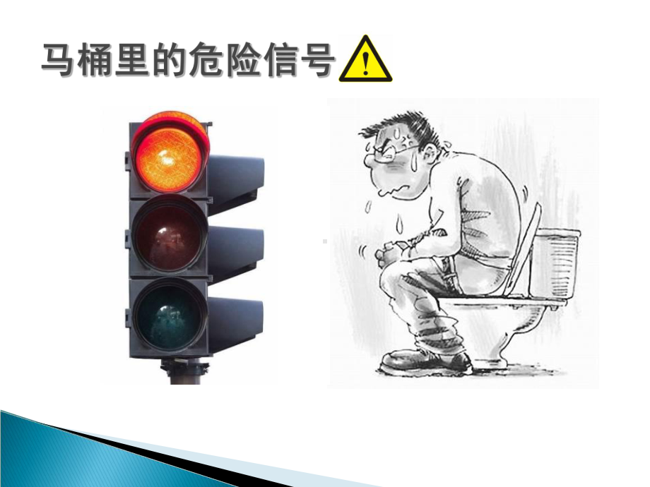 结肠癌PPT课件.ppt_第2页