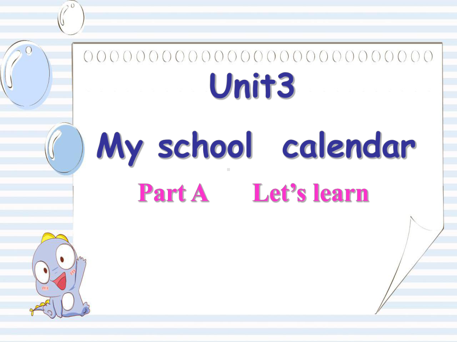 五年级下学期Unit3 My schoolcalendarpartALet’slearn说课稿.pptx_第1页