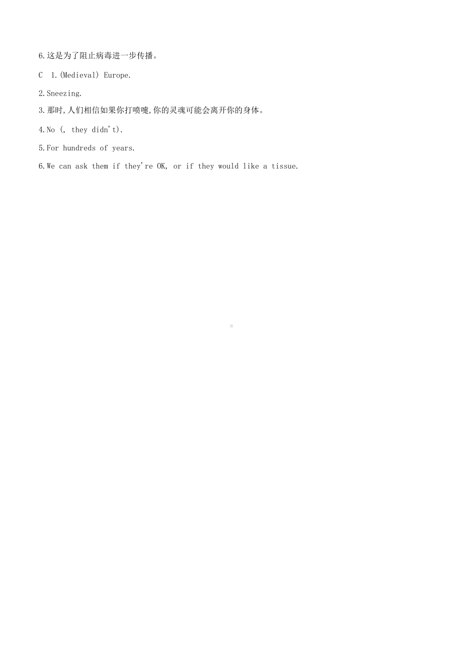 山西专版2022中考英语复习方案回答问题05成长引导降生活文化习俗试题.docx_第3页