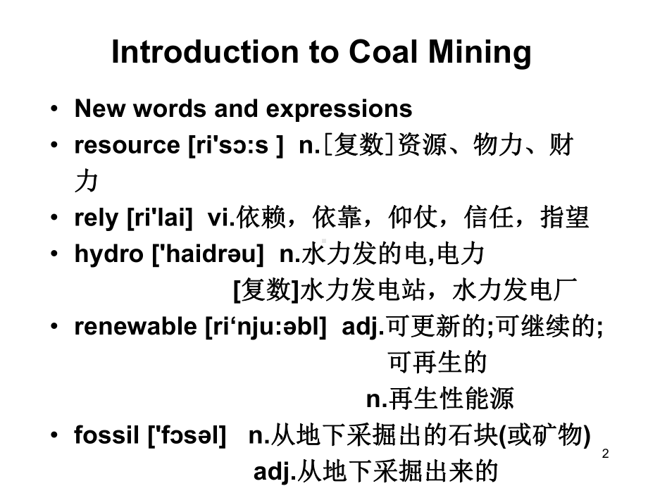 采矿工程专业英语ppt课件.ppt_第2页