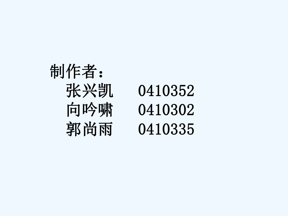 量子点和量子点激光器课件.ppt_第2页