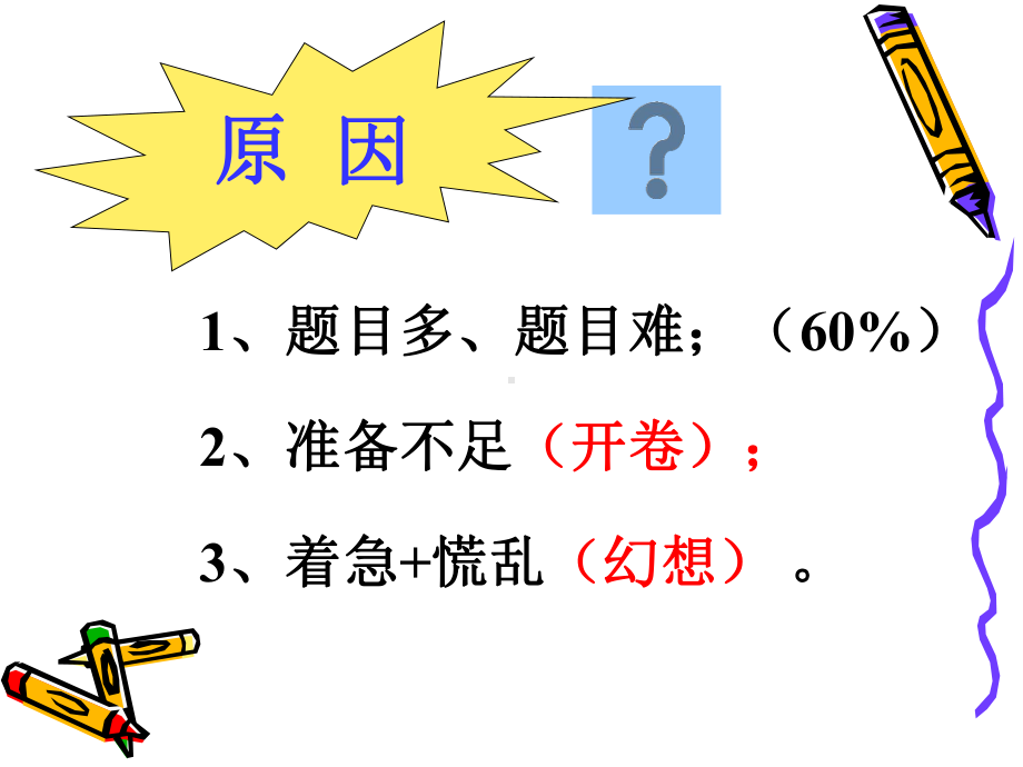 轻型门式刚架结构精讲课件.ppt_第3页