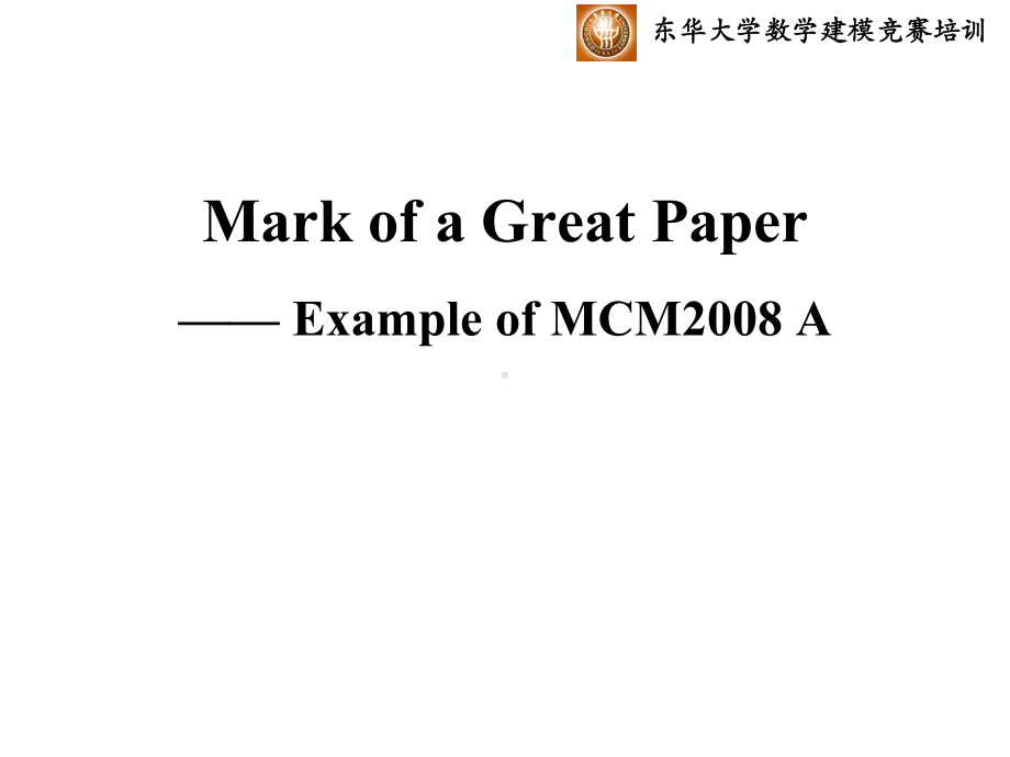 《系统建模与仿真》全册配套完整教学课件.pptx_第2页