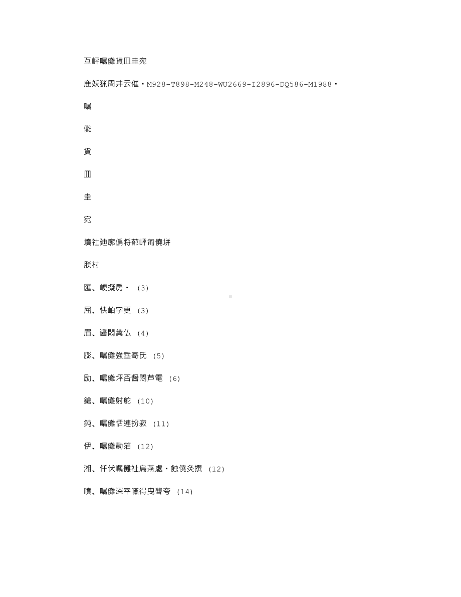 2022年高职军训策划方案优选稿.docx_第1页