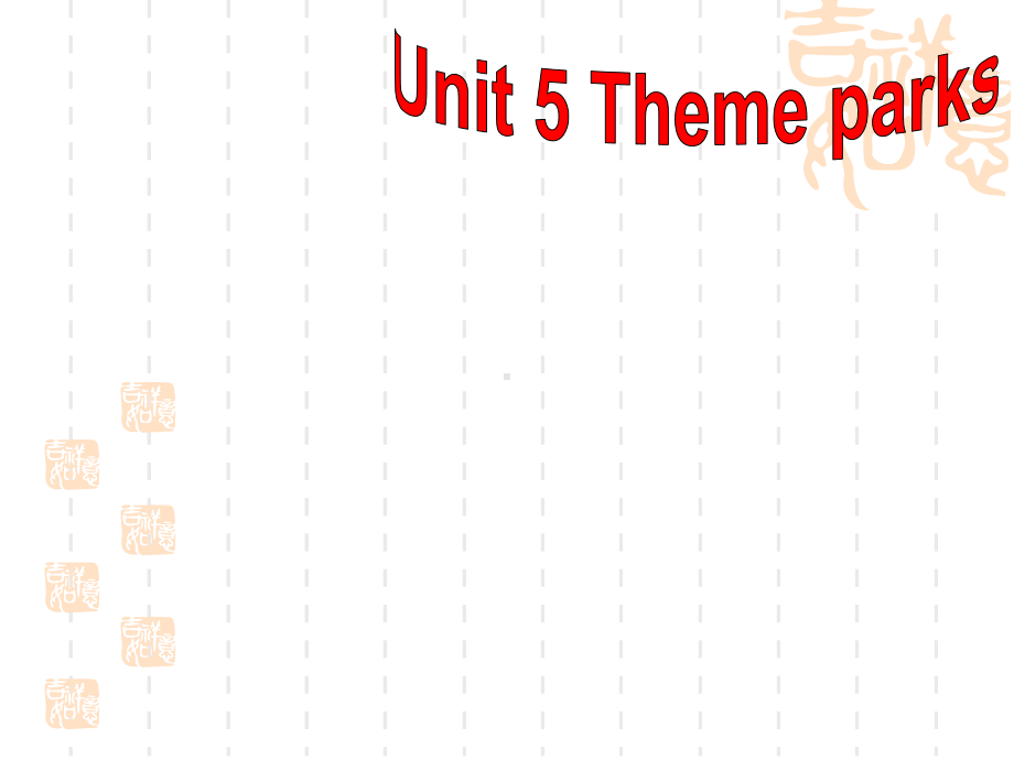 高一英语人教必修4课件：Unit-5-Theme-parks-Reading.ppt_第2页