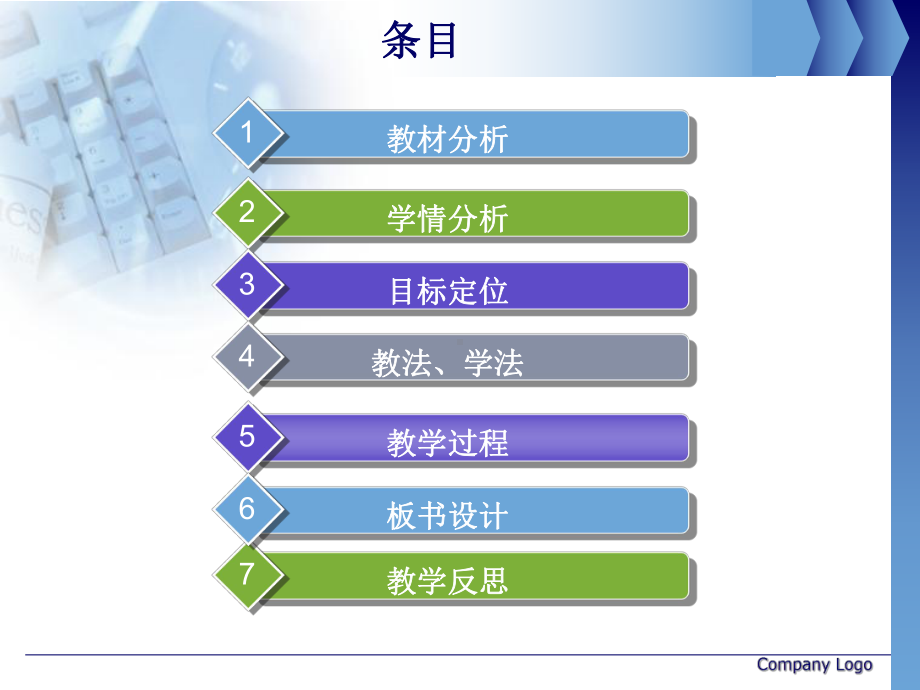 高中数学说课一等奖课件-随机事件的概率.ppt_第2页