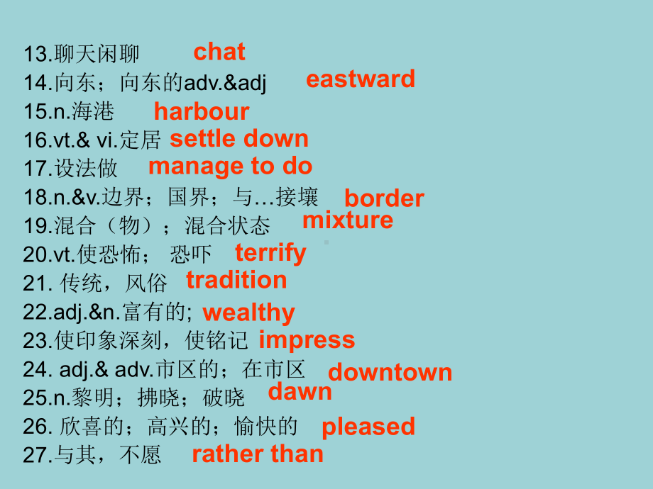 高中英语必修三unit5单词.ppt课件.ppt_第3页