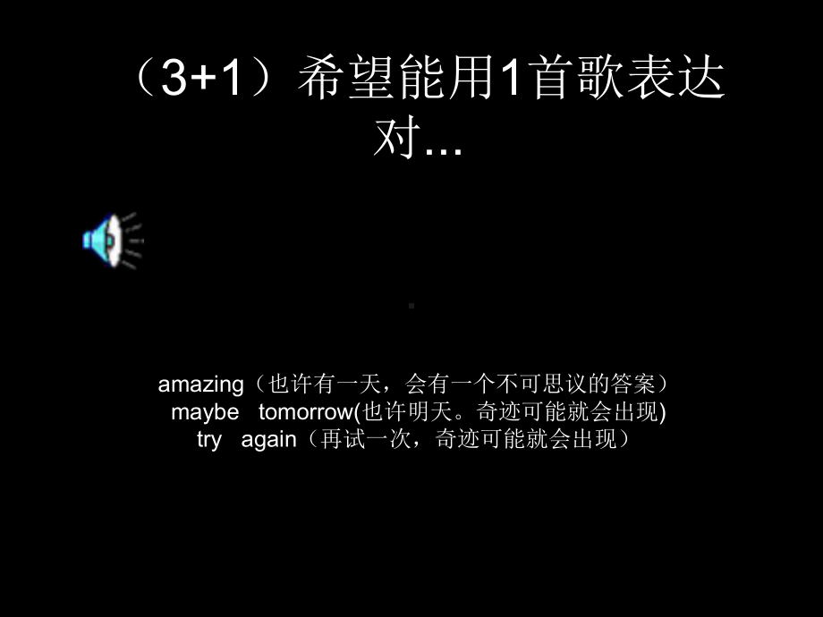 韩国岁月号沉没事故课件.ppt_第1页