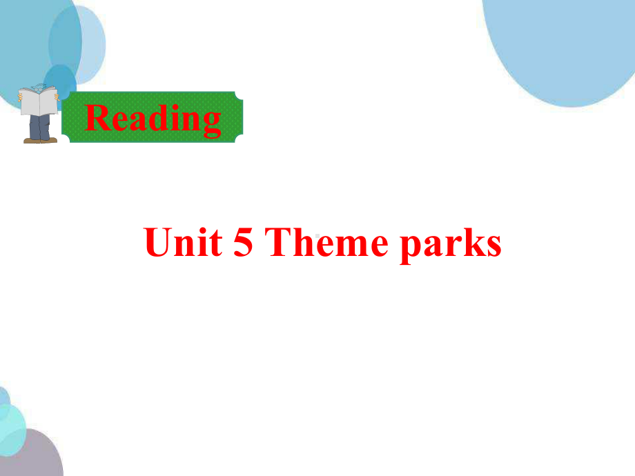 高中英语必修4-Unit-5-Theme-parks课件.ppt_第1页