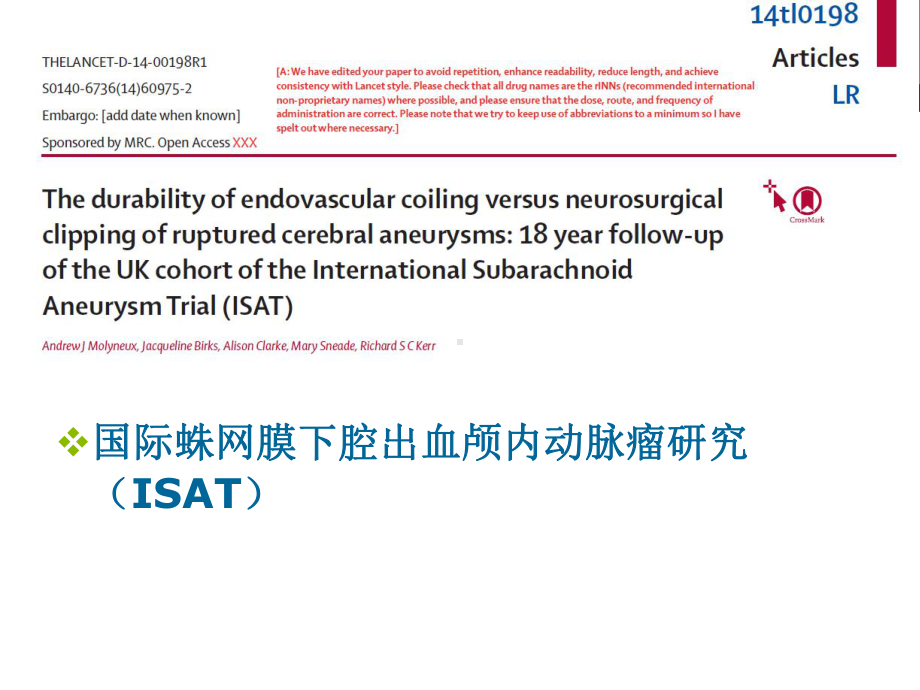 最新动脉瘤指南解读方案课件.ppt_第3页