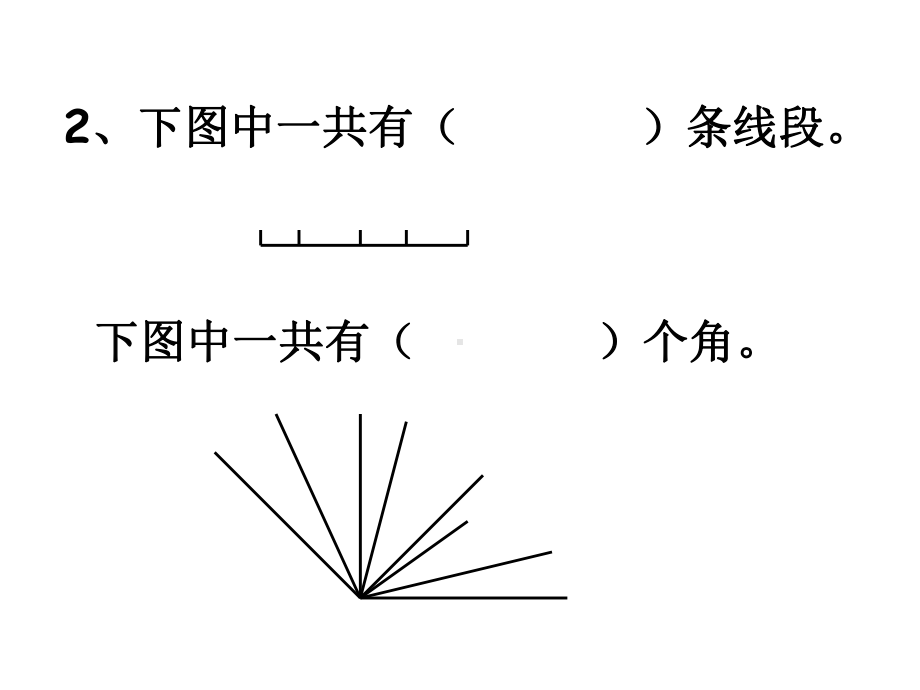 数学游戏-找规律.ppt课件.ppt_第3页