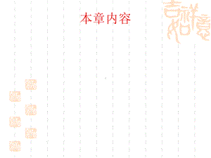 数控系统综合接线实训课件.ppt