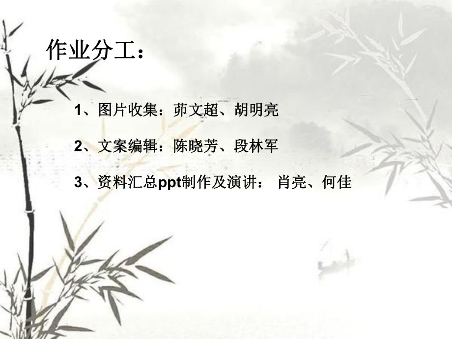 摄影ppt课件.ppt（23页）_第1页