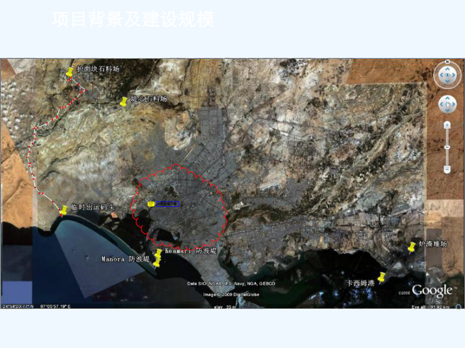 施工图投标设计方案汇报课件.ppt_第3页