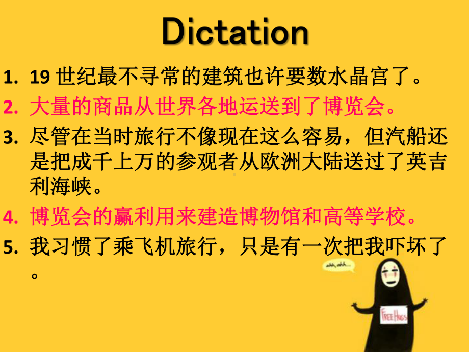 新概念英语第二册Lesson81&82课件.pptx_第1页