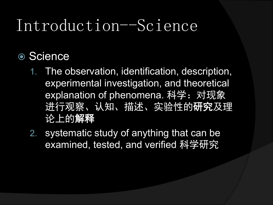 新视野大学英语1Unit3课件.ppt_第1页