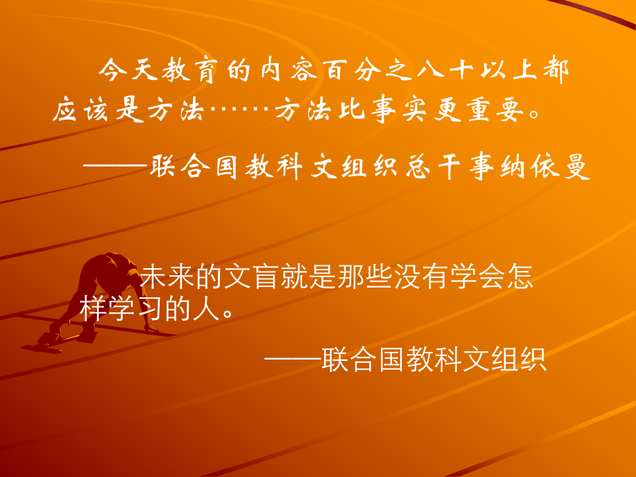 提高记忆力ppt课件.ppt（26页）_第1页