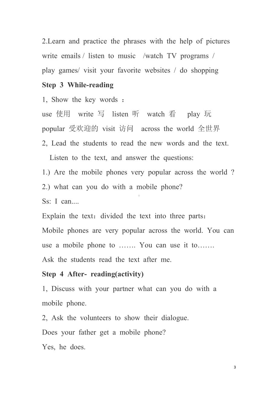 Unit 1 A phone call-Lesson 1-教案、教学设计--外研剑桥版五年级下册(配套课件编号：0019f).doc_第3页