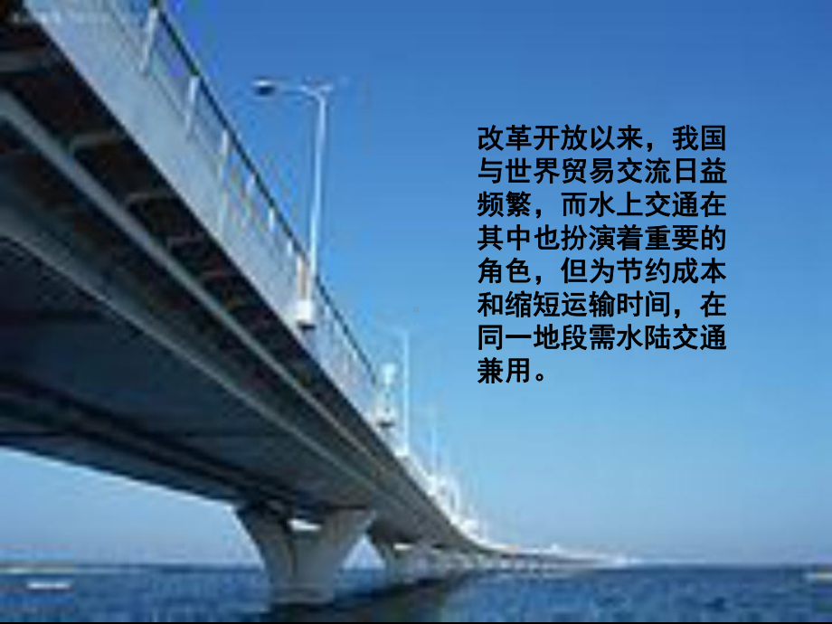 模型ppt1课件.ppt_第3页