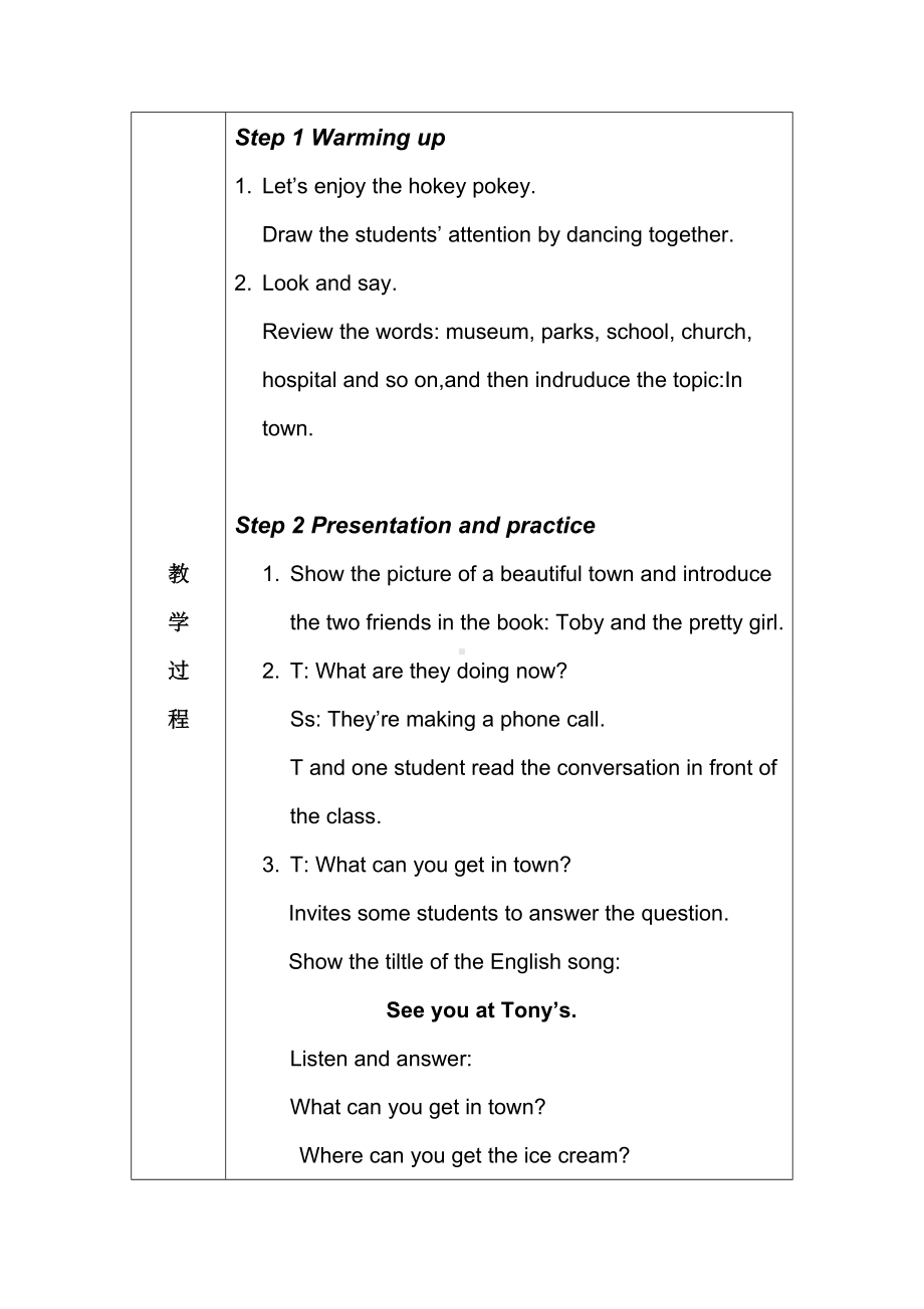 Unit 4 In town-Lesson 3-教案、教学设计--外研剑桥版五年级下册(配套课件编号：b0976).doc_第2页